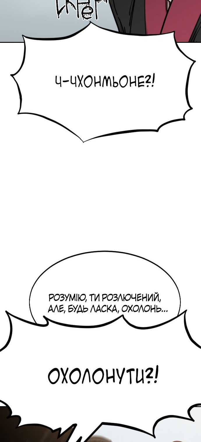 Сторінка 81