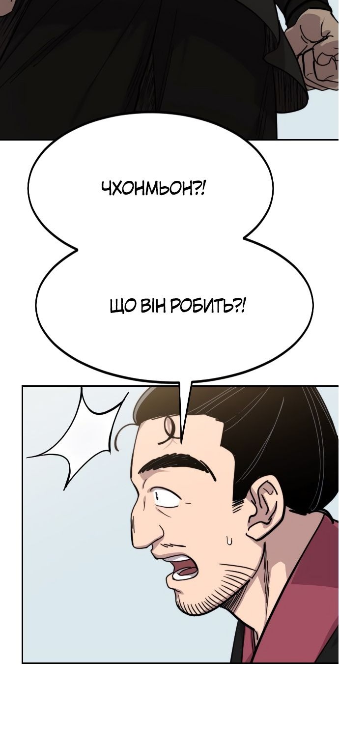 Сторінка 91