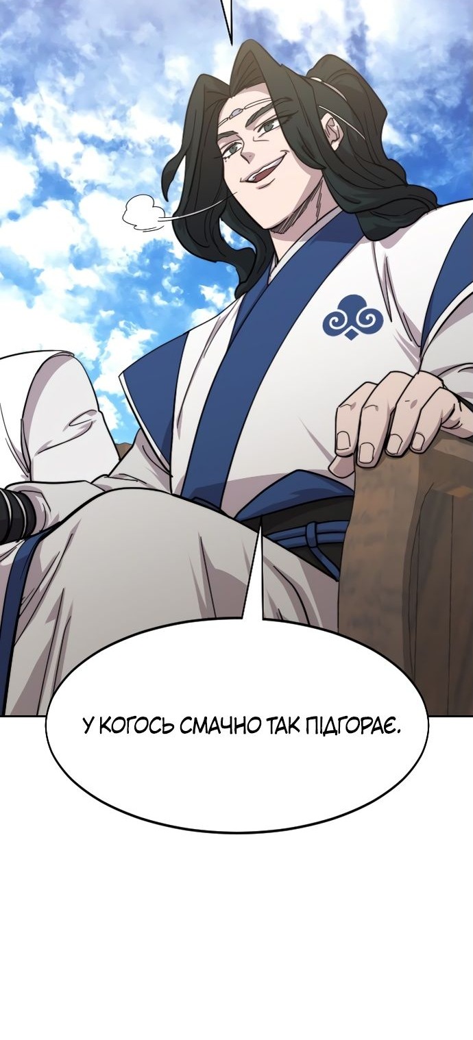 Сторінка 97