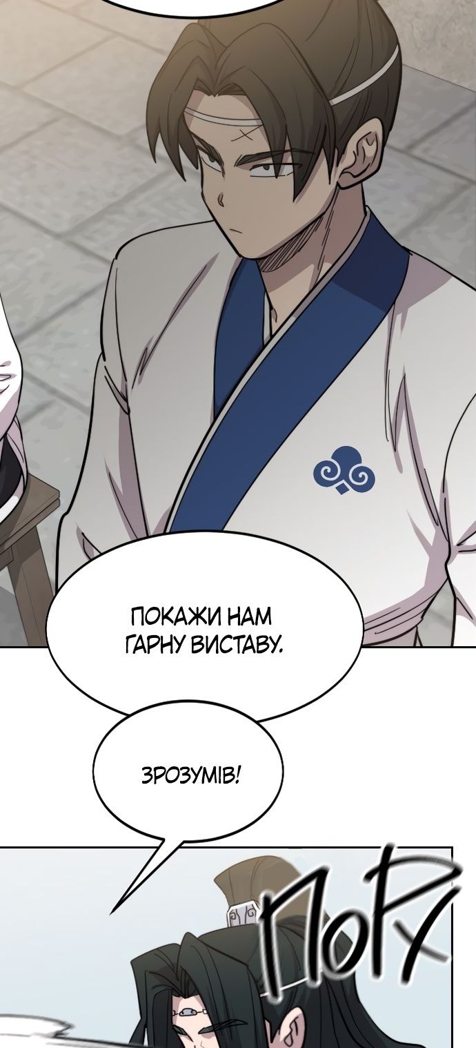 Сторінка 99