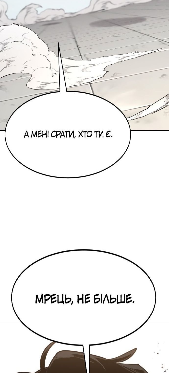 Сторінка 109