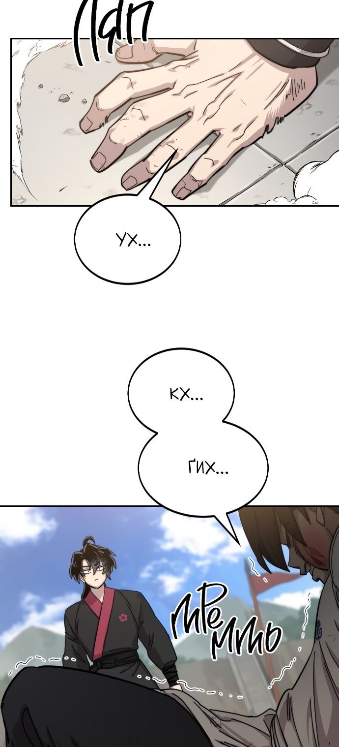 Сторінка 13