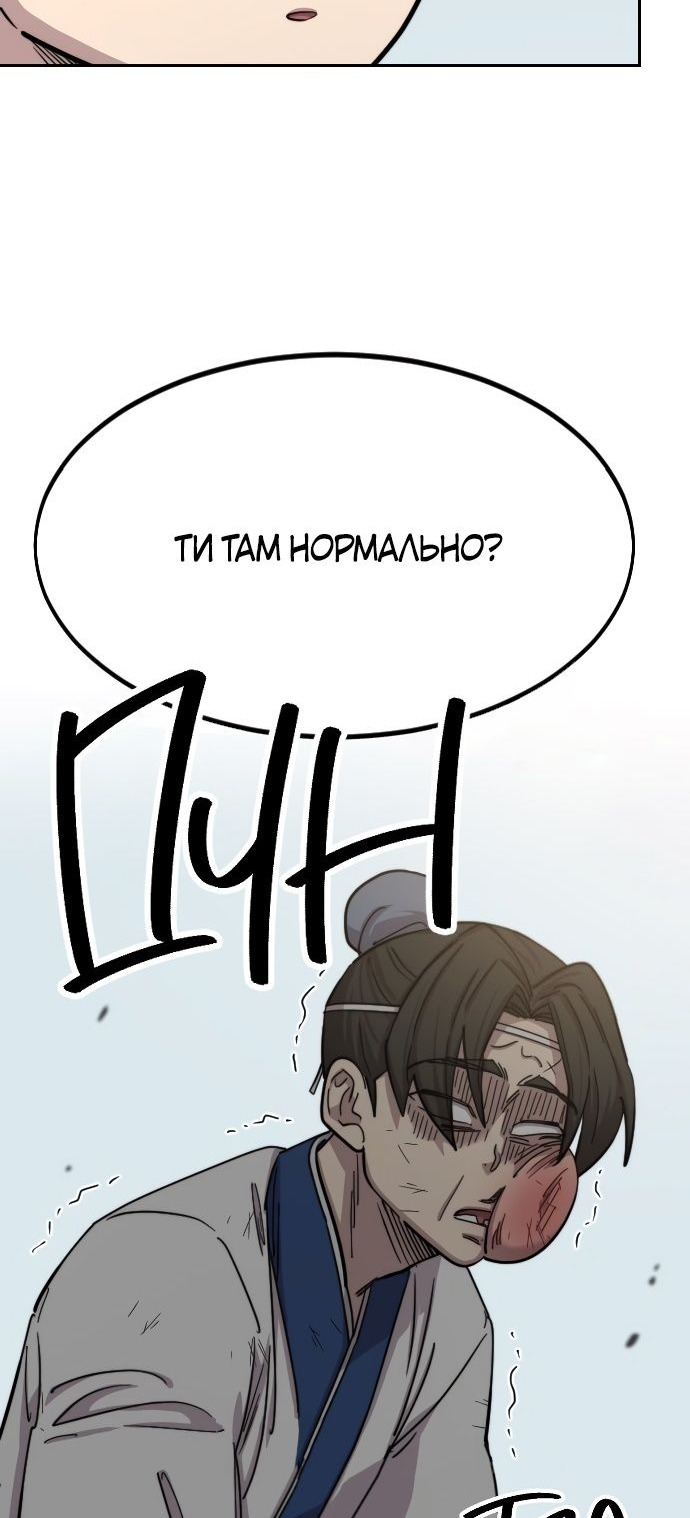 Сторінка 16