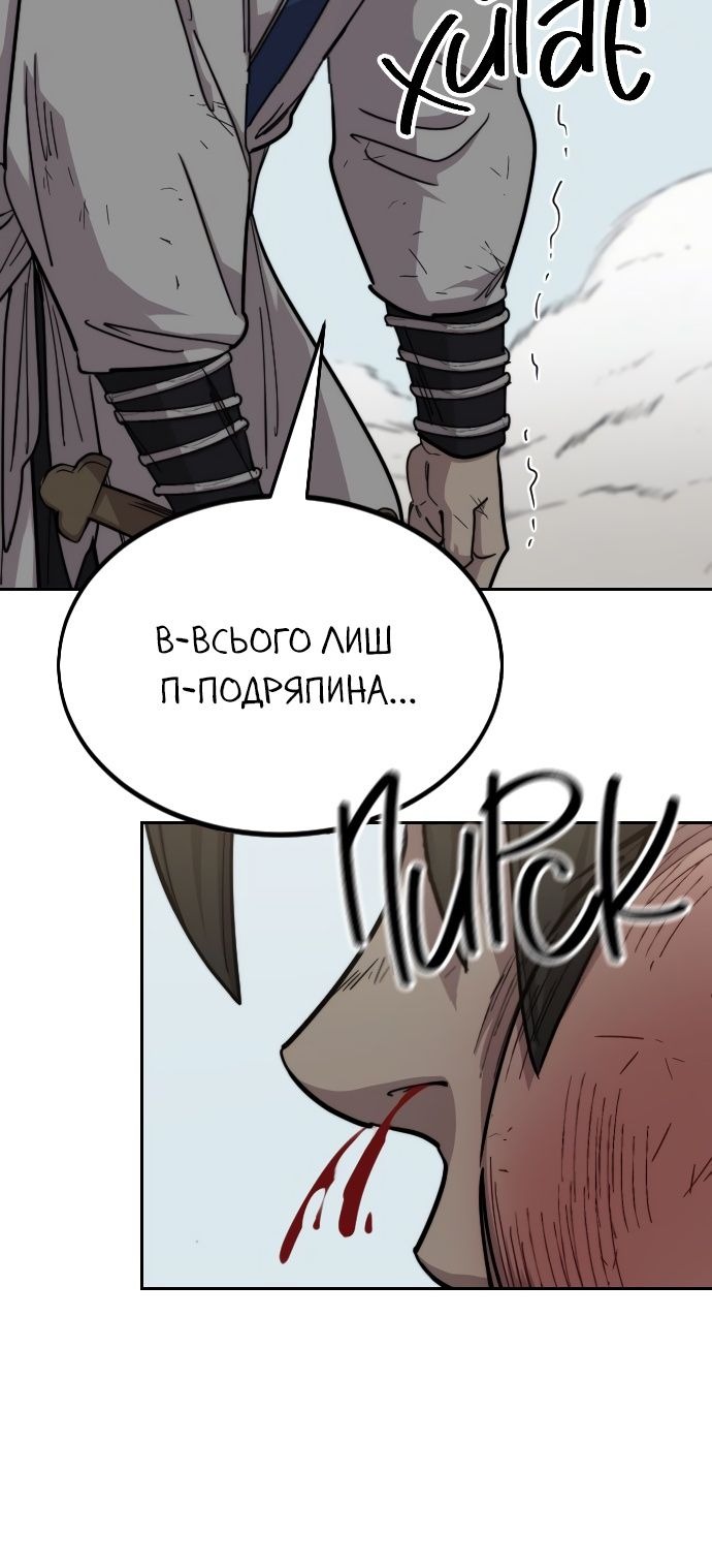 Сторінка 17