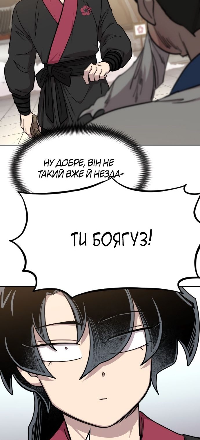 Сторінка 28