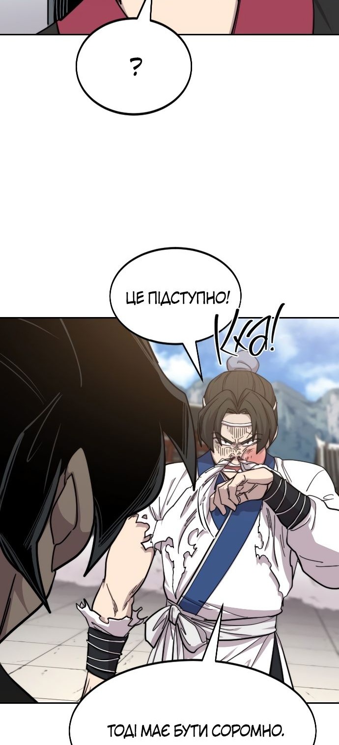 Сторінка 29