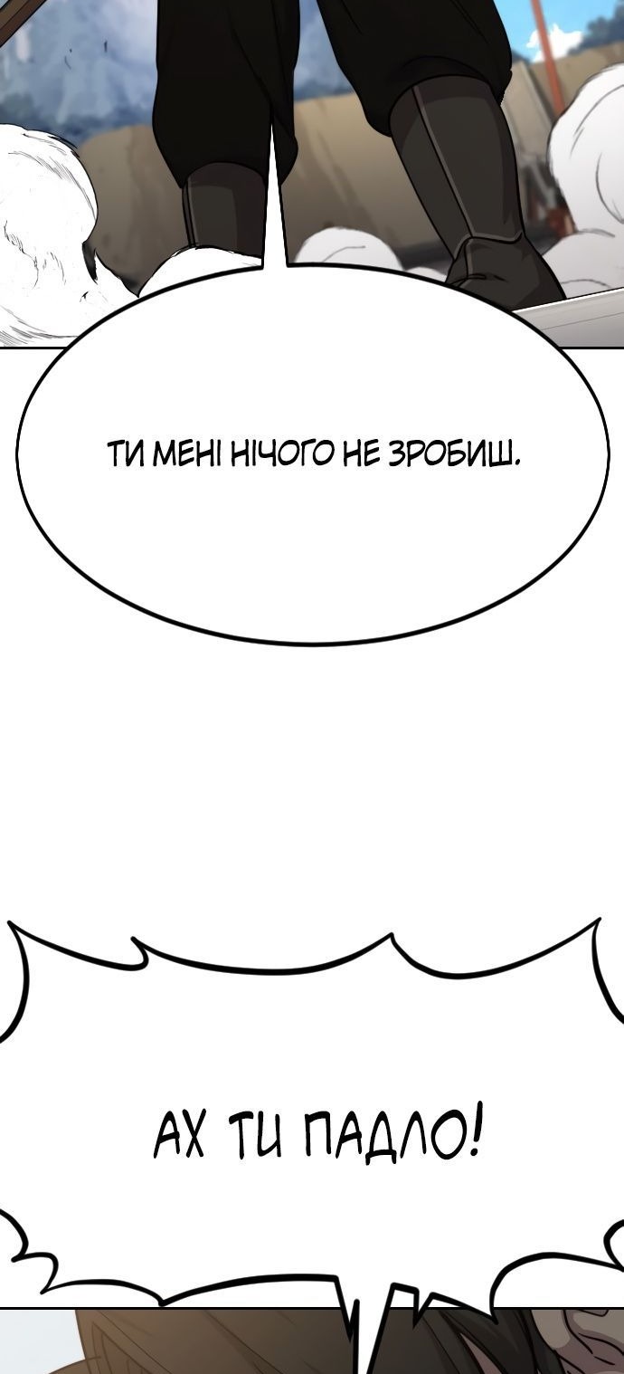 Сторінка 36