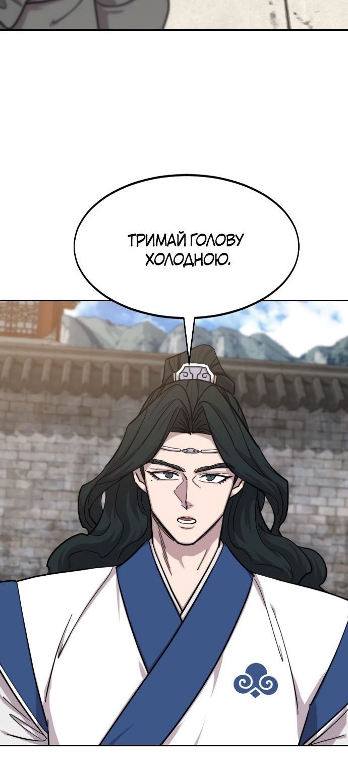 Сторінка 39