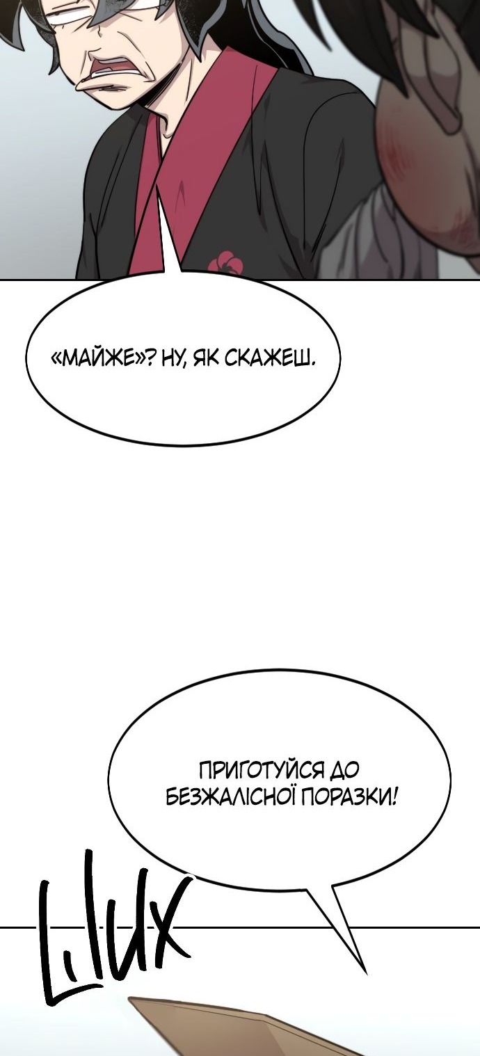 Сторінка 43