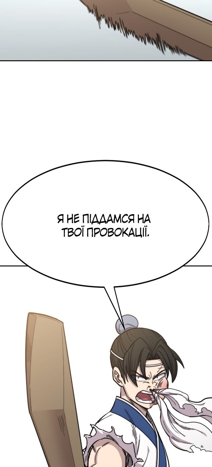 Сторінка 44