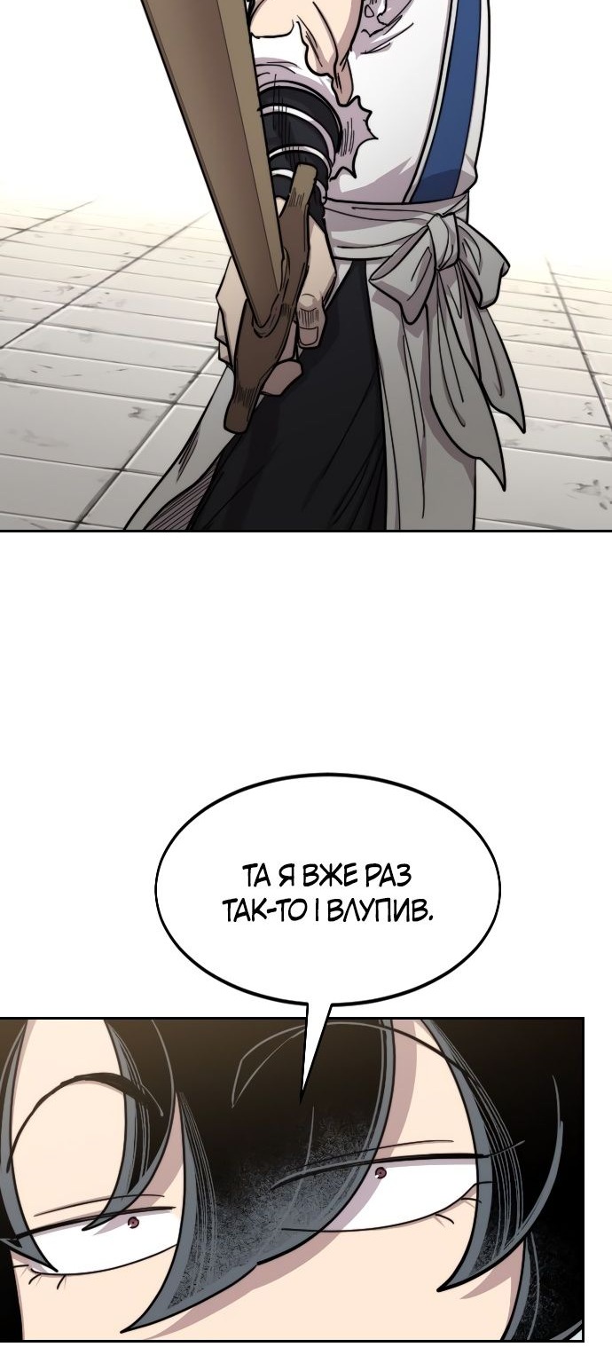 Сторінка 45
