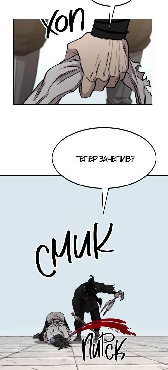 Сторінка 68