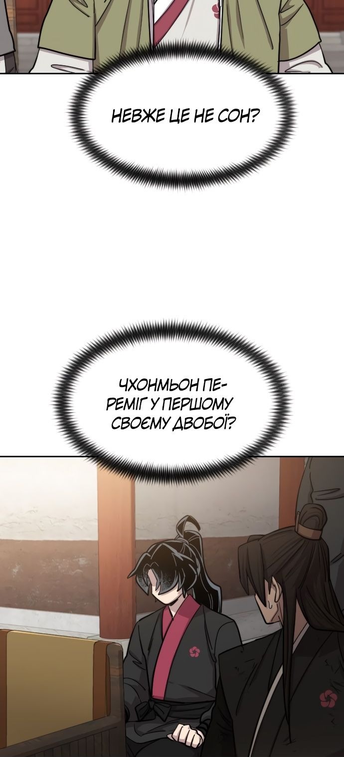 Сторінка 75