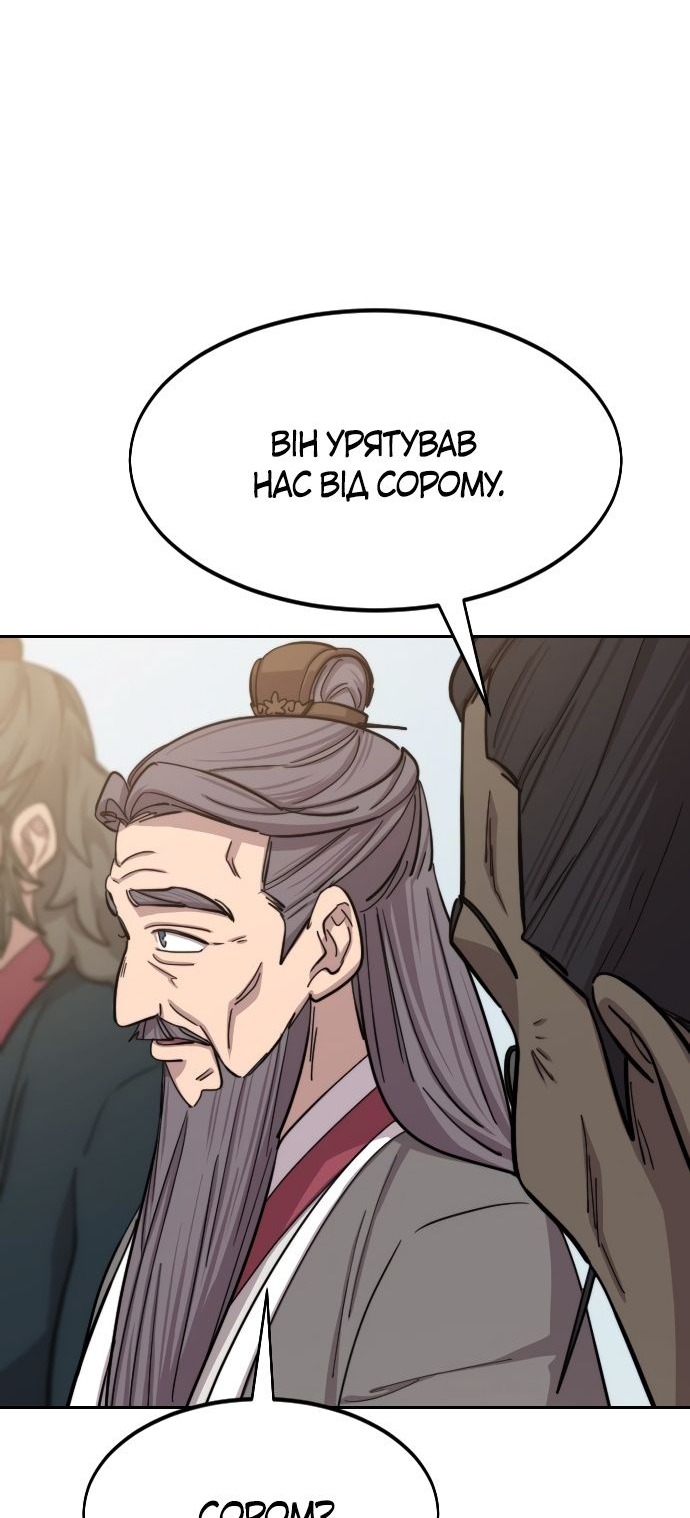 Сторінка 94