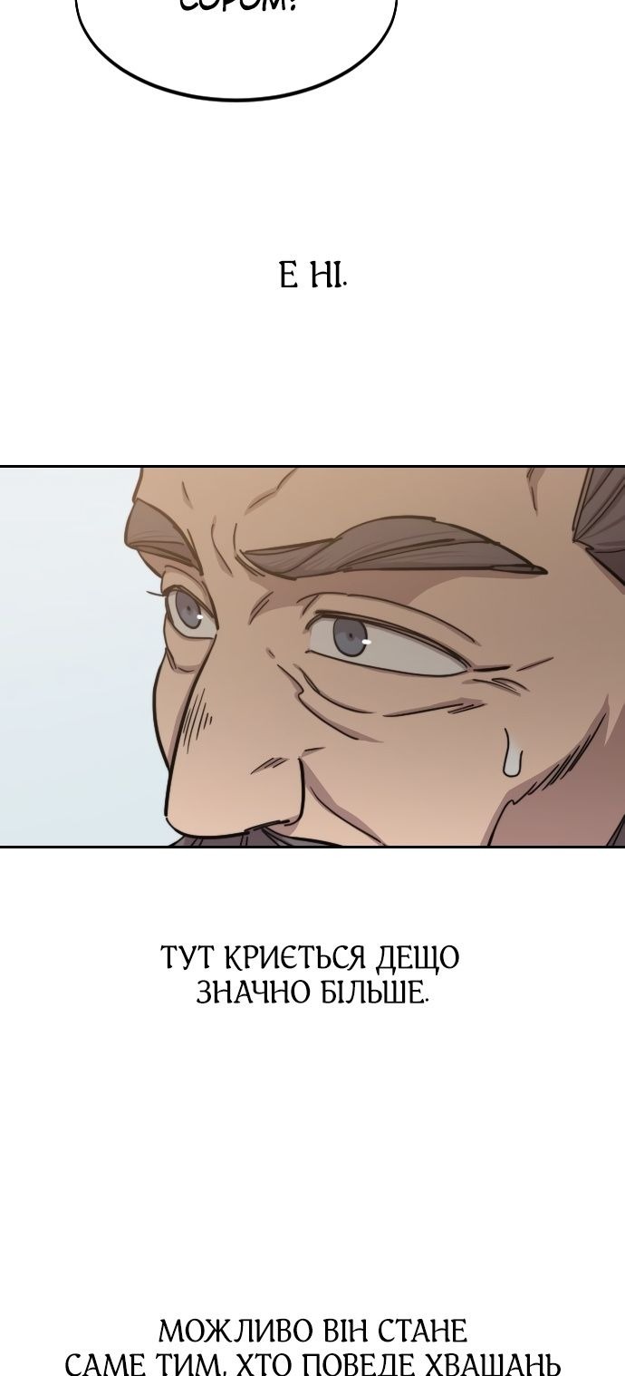 Сторінка 95