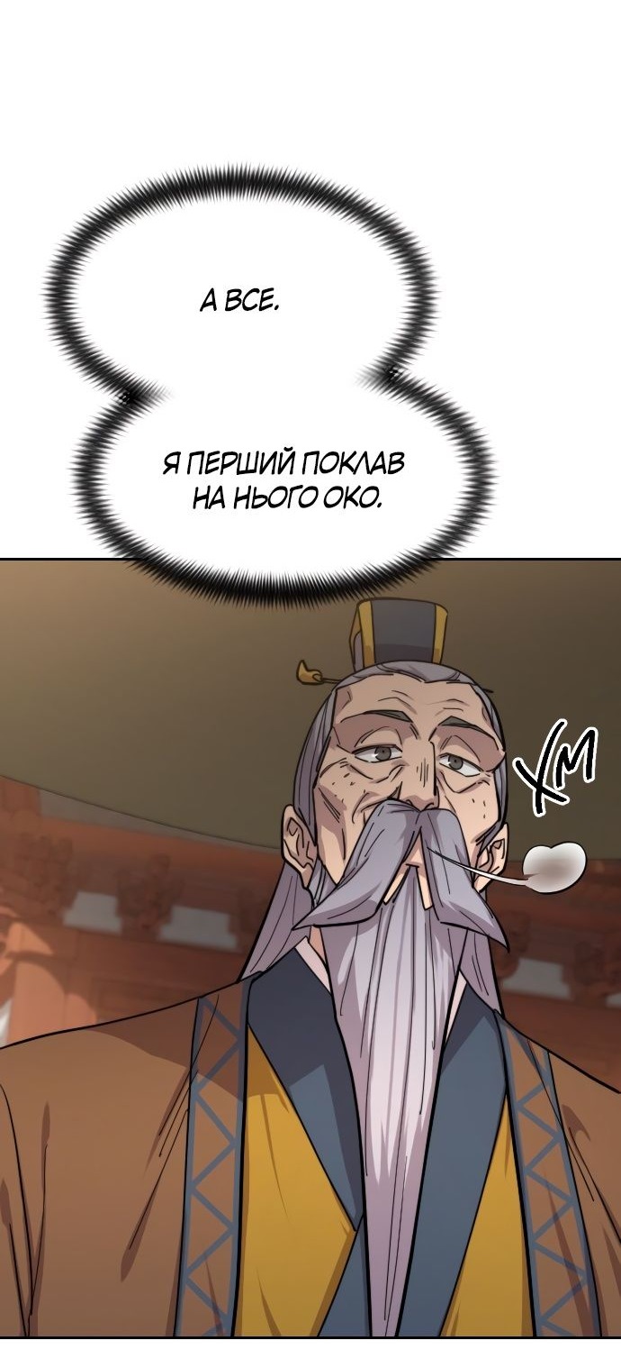 Сторінка 105