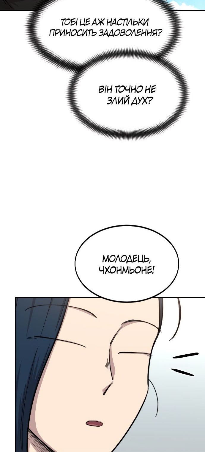 Сторінка 3