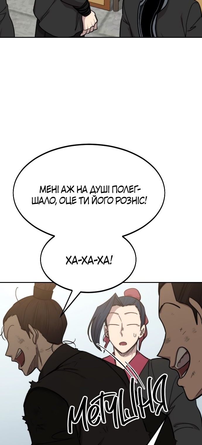 Сторінка 5