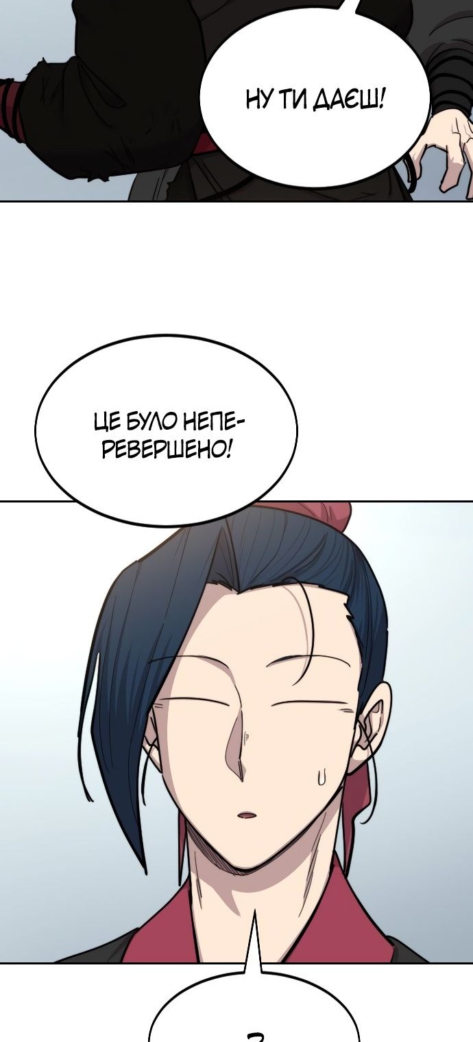 Сторінка 6