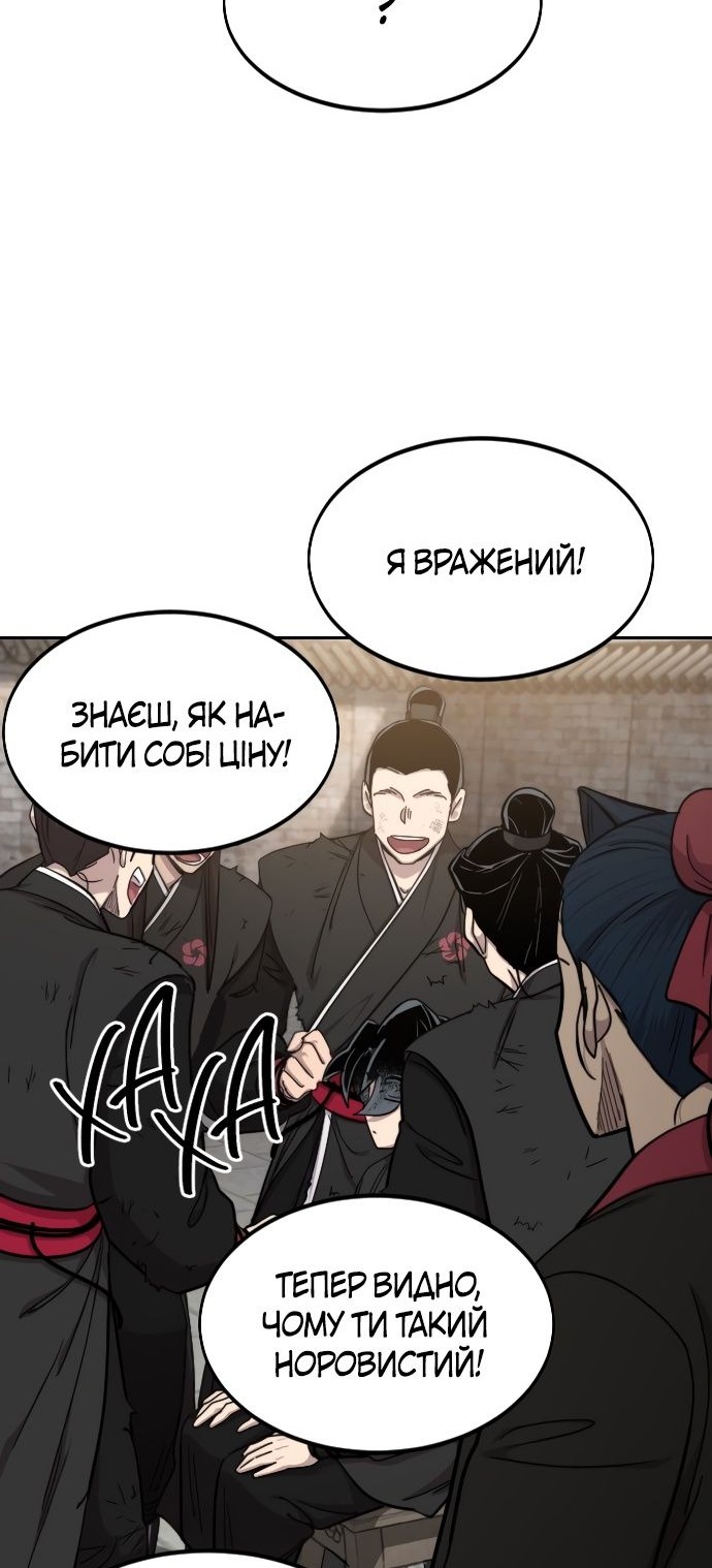 Сторінка 7
