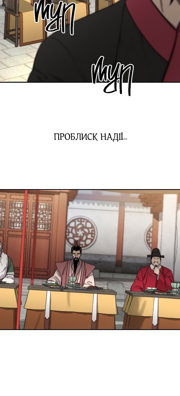 Сторінка 23