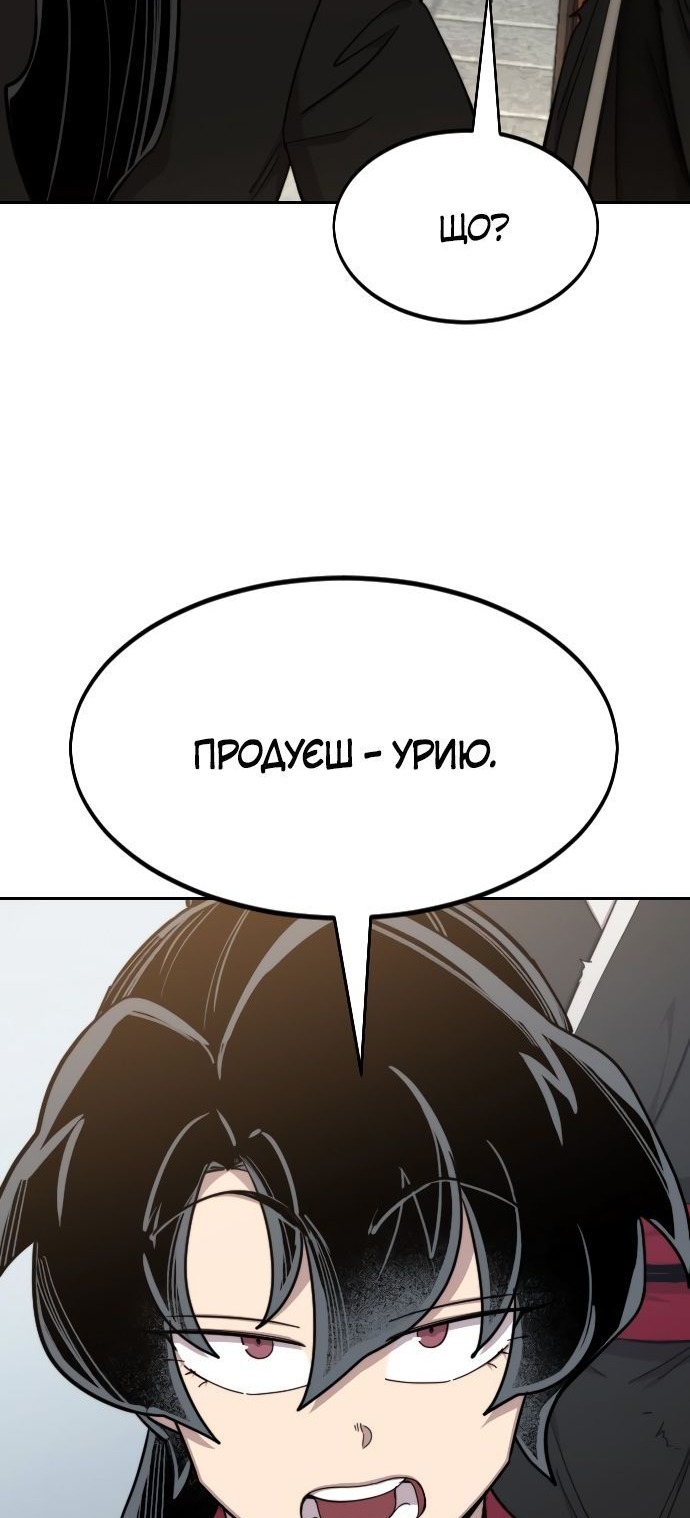 Сторінка 28