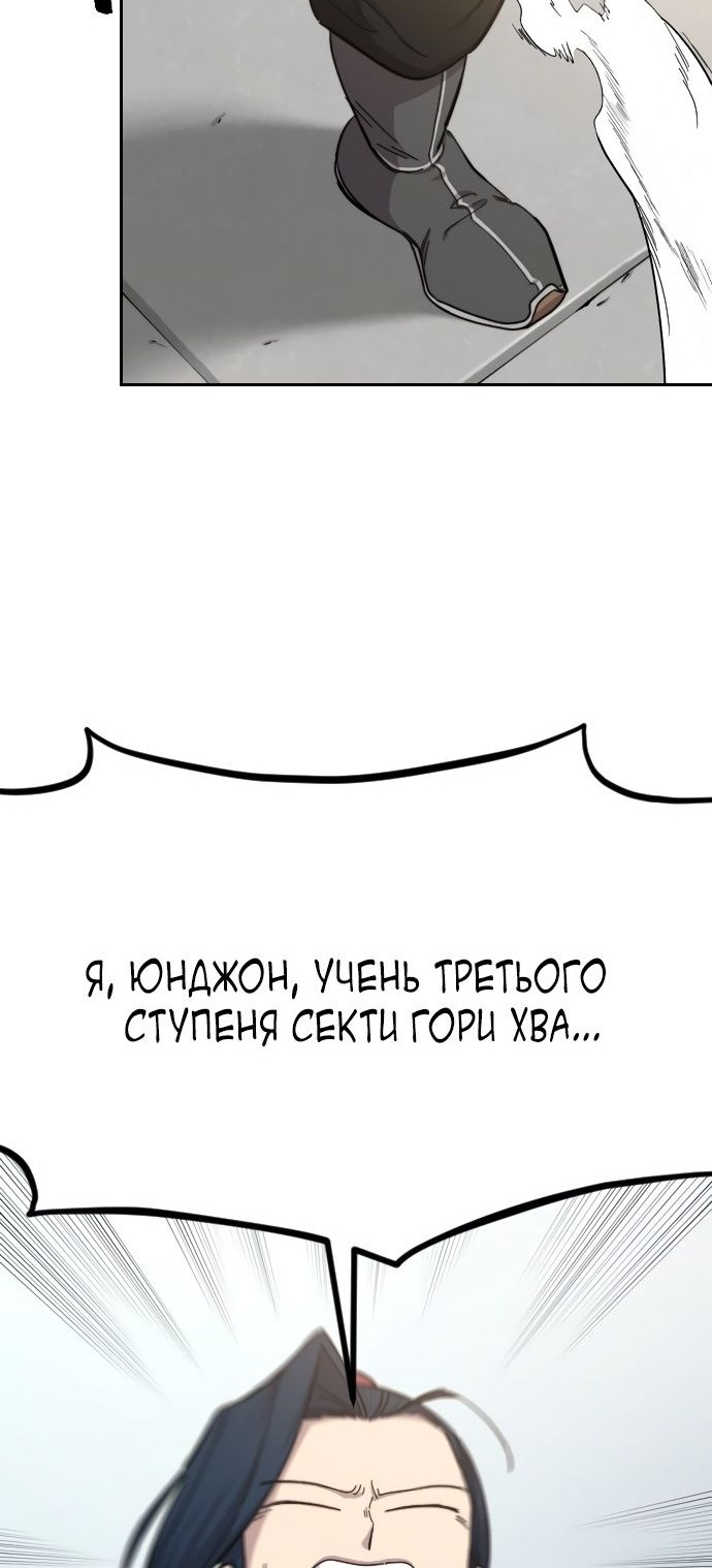 Сторінка 34