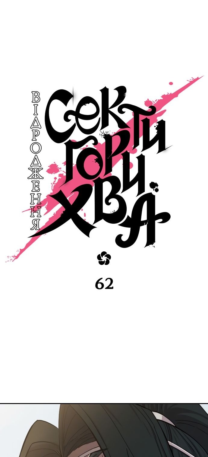 Сторінка 37