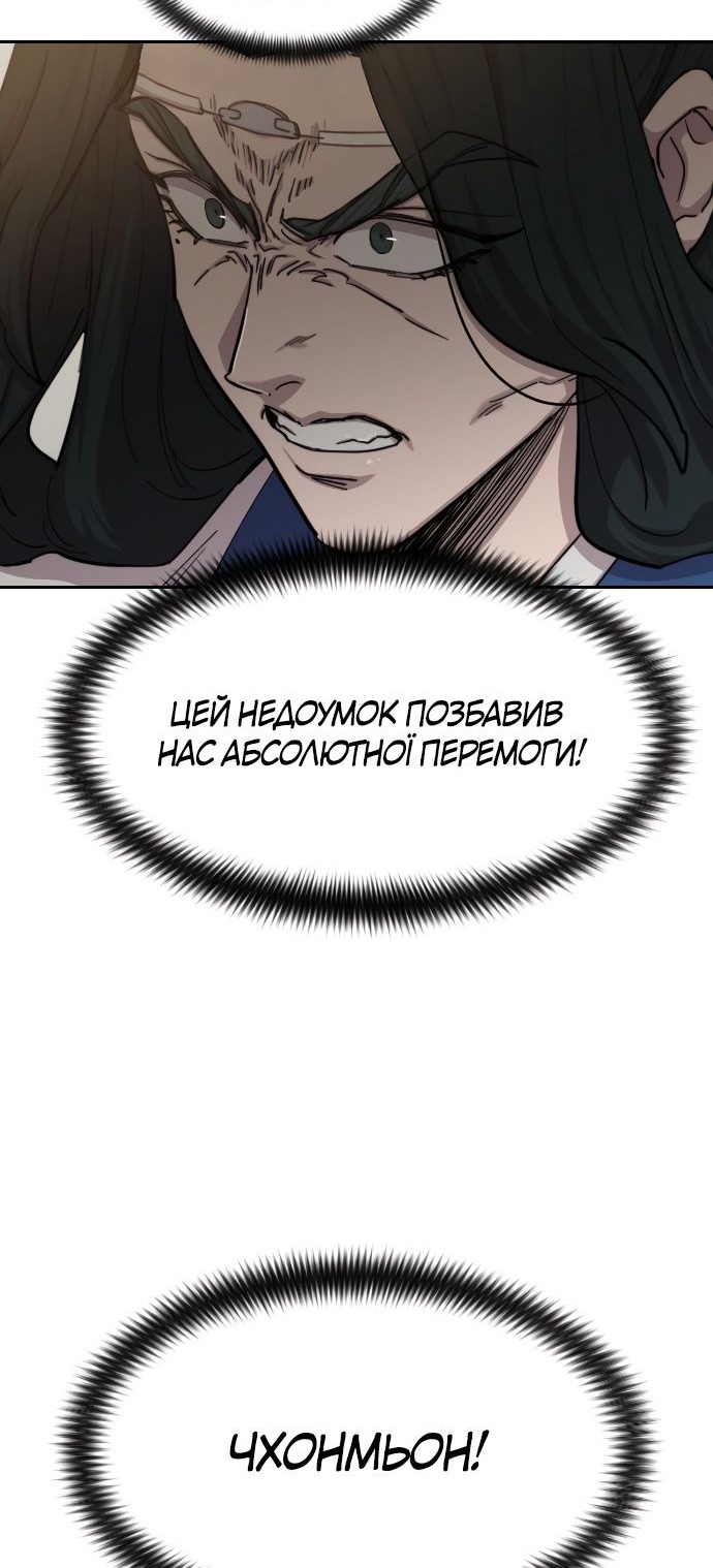 Сторінка 42