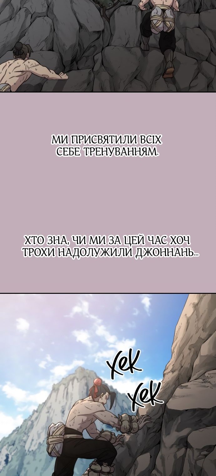 Сторінка 67