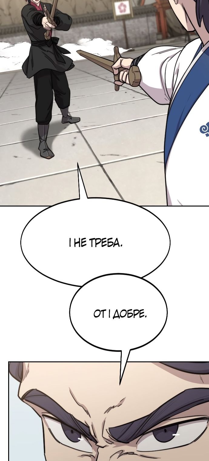 Сторінка 72