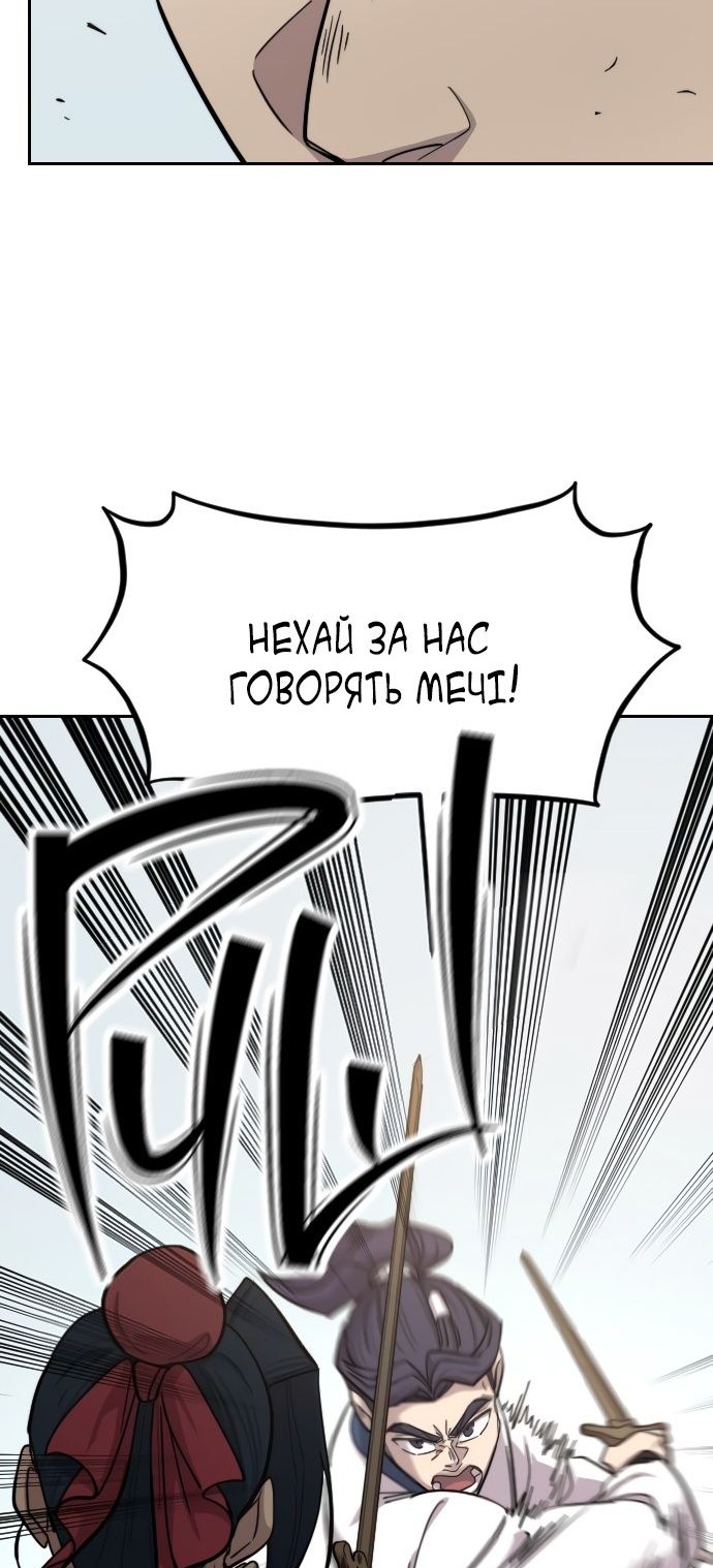 Сторінка 73