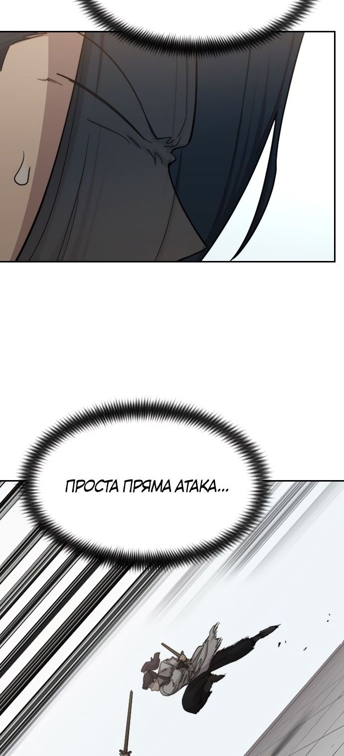 Сторінка 75