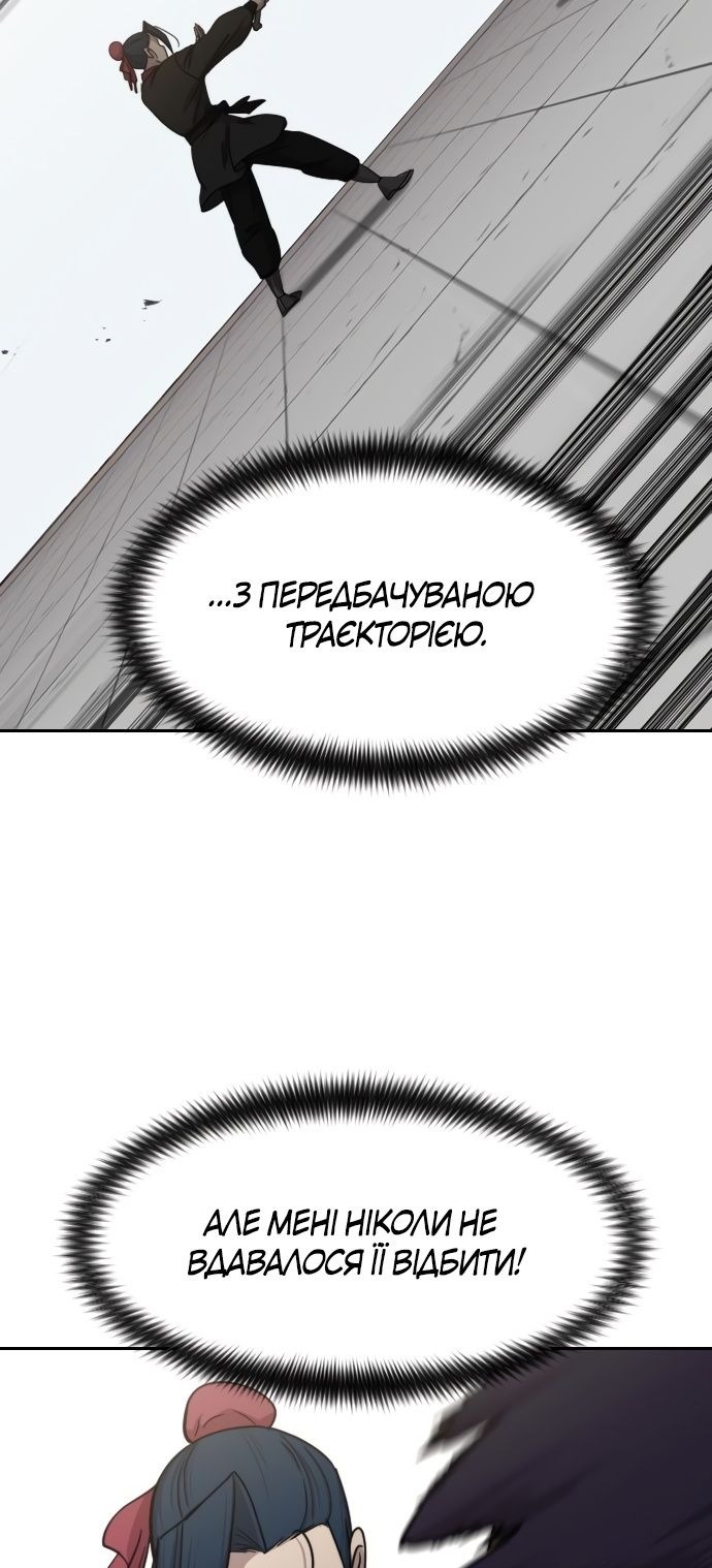 Сторінка 76