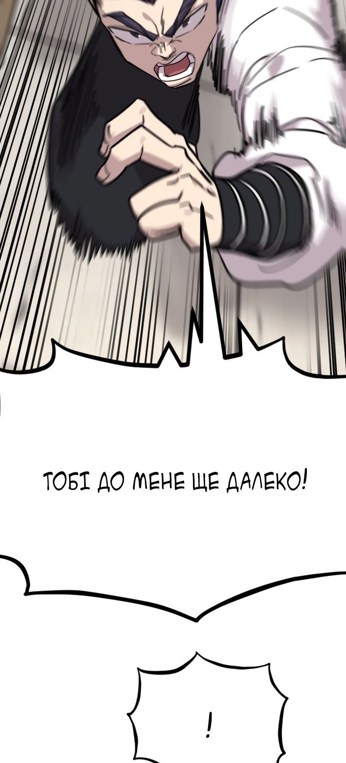 Сторінка 84