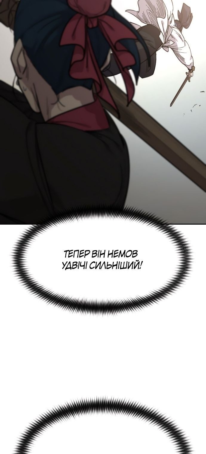 Сторінка 88