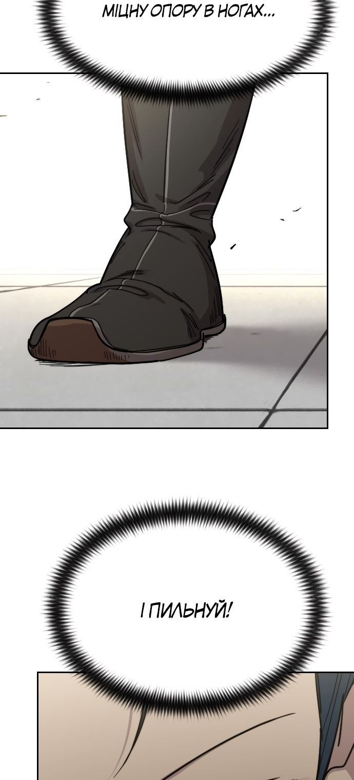 Сторінка 119