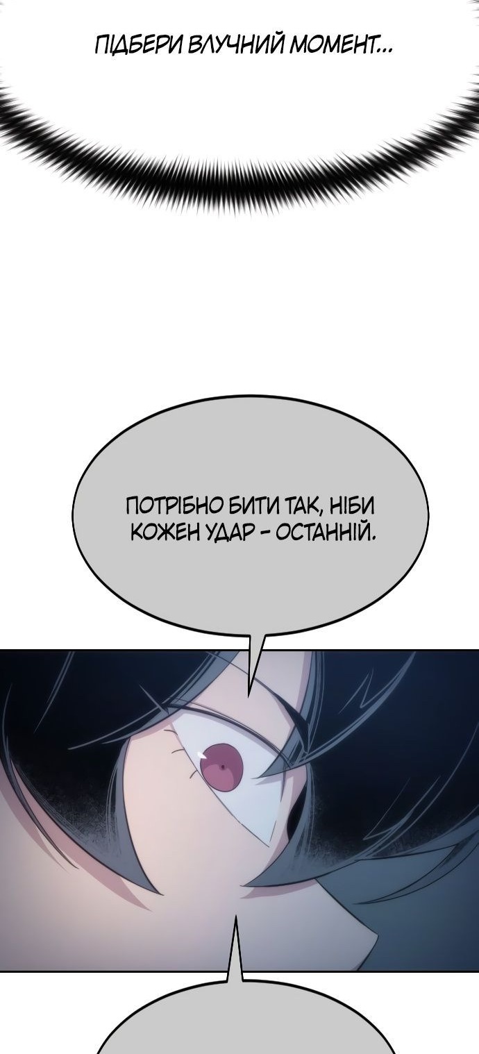 Сторінка 123
