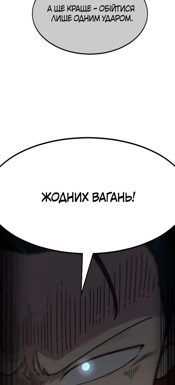 Сторінка 124