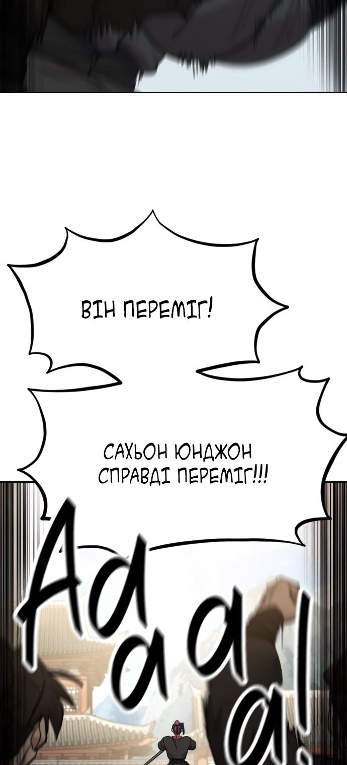 Сторінка 23