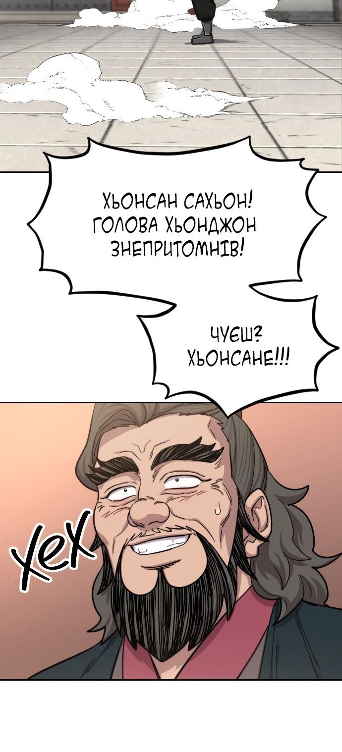 Сторінка 27