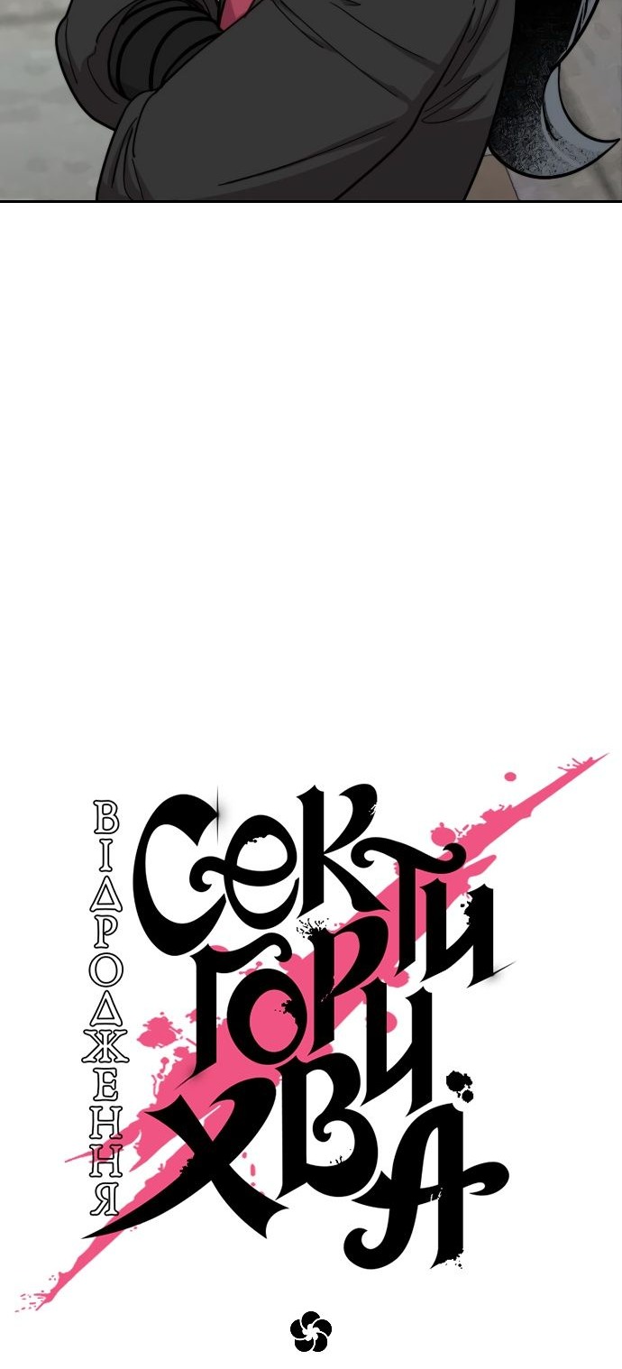 Сторінка 36