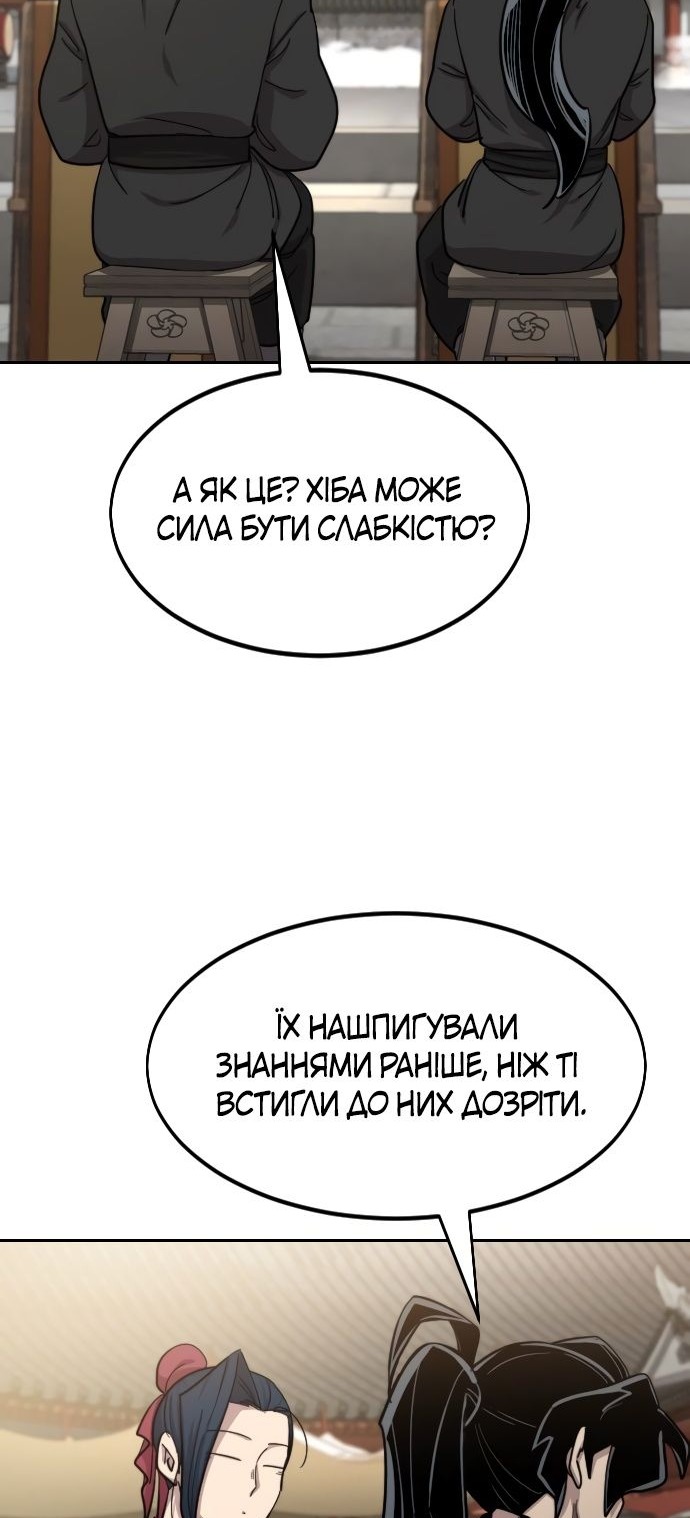 Сторінка 38