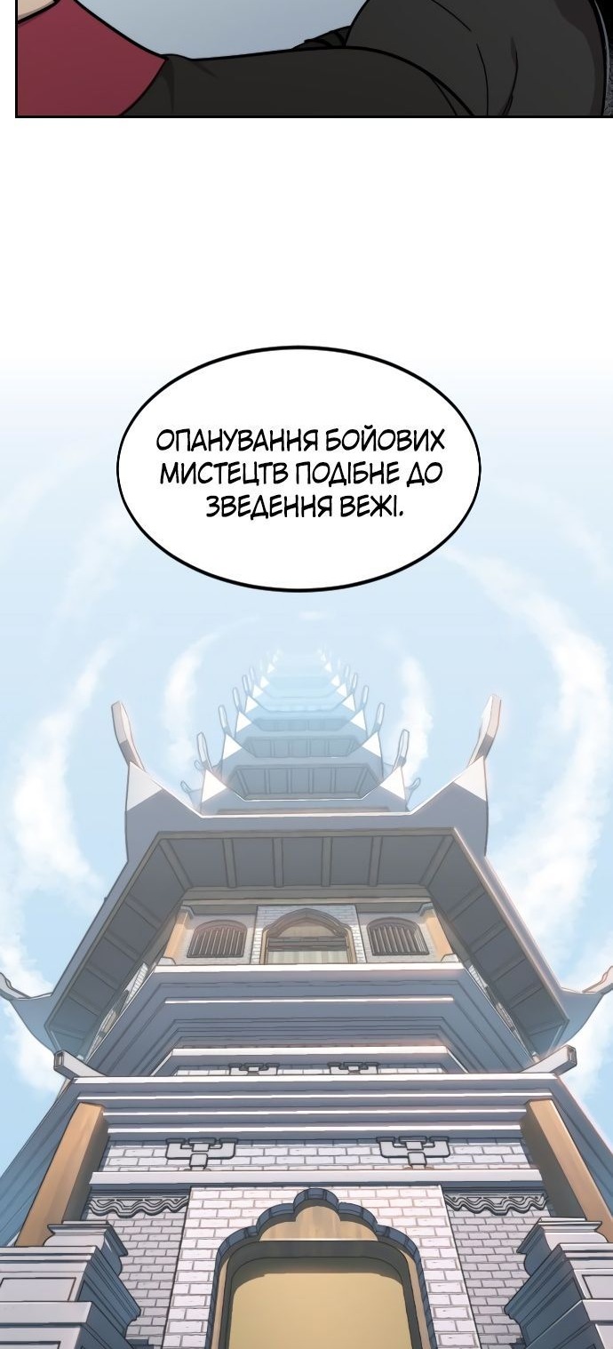 Сторінка 40