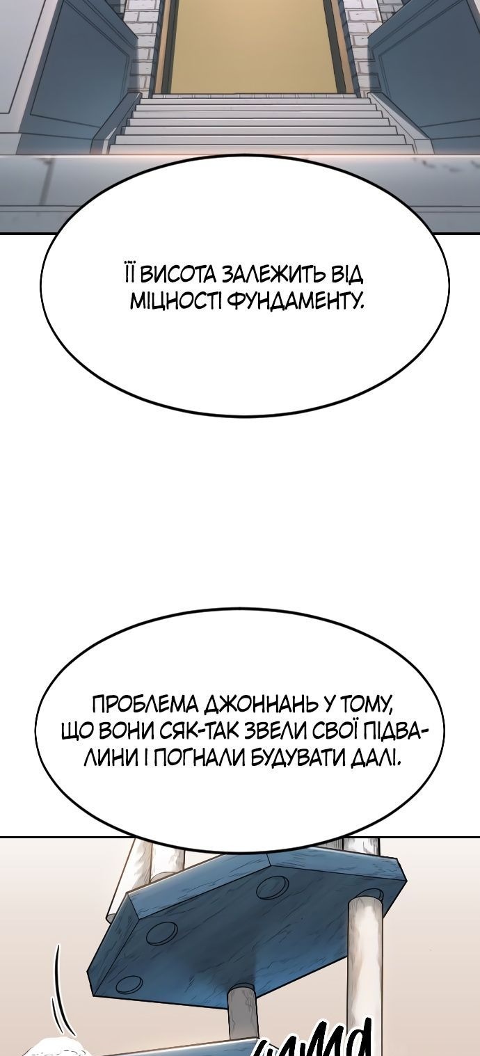 Сторінка 41