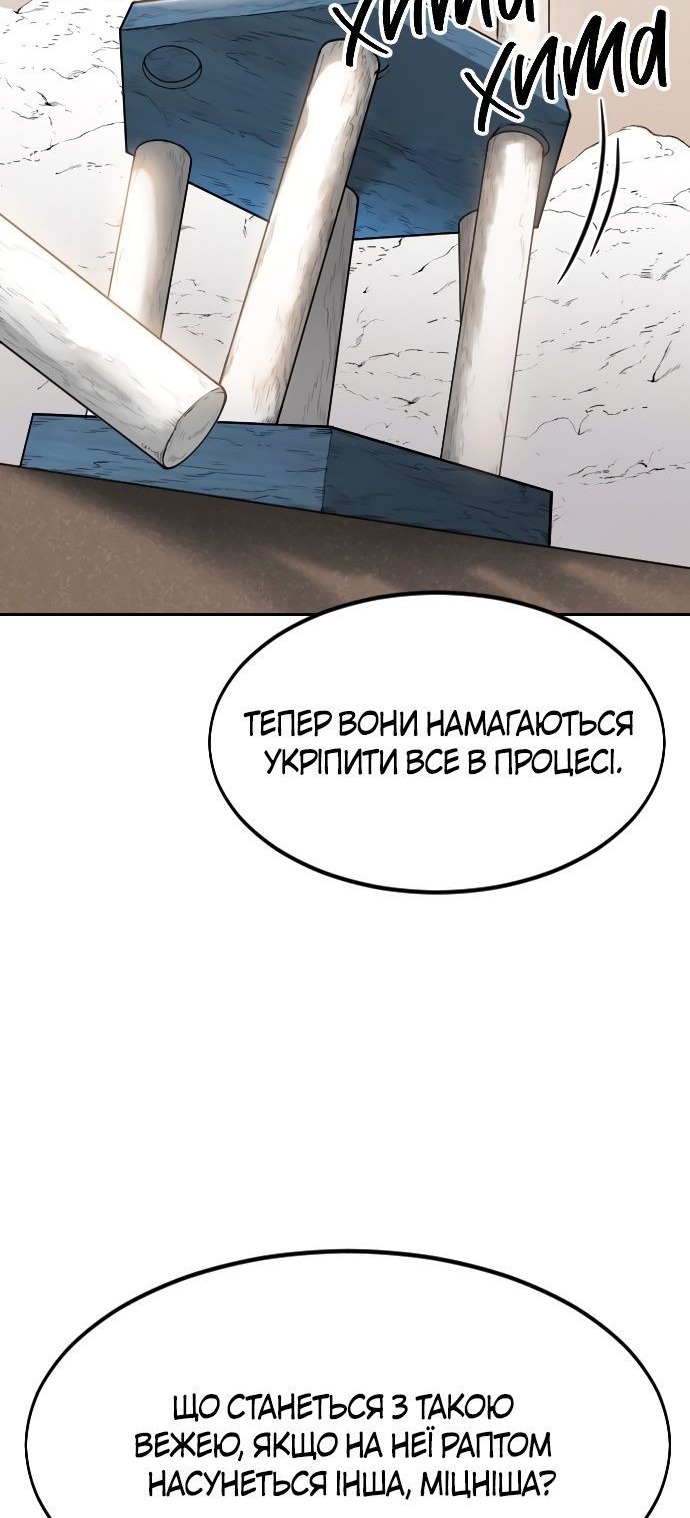 Сторінка 42