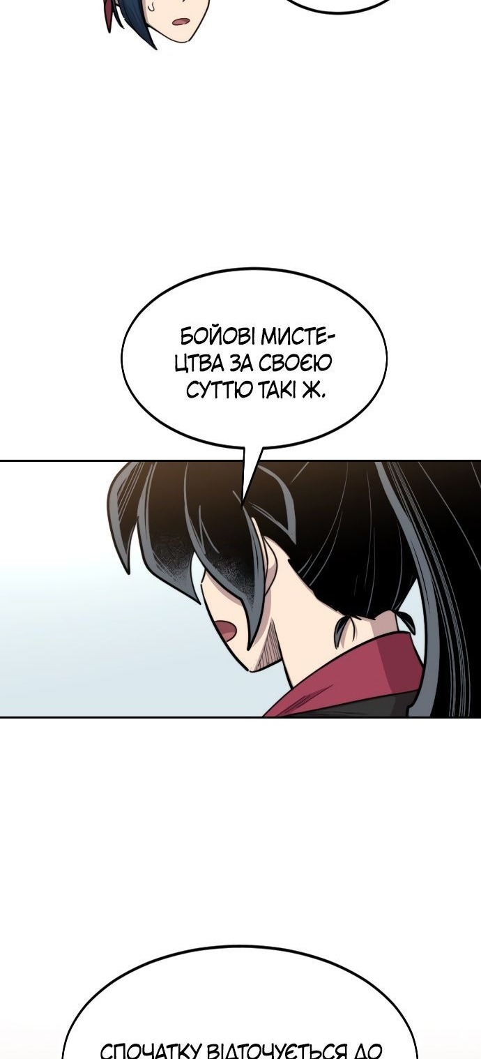 Сторінка 44