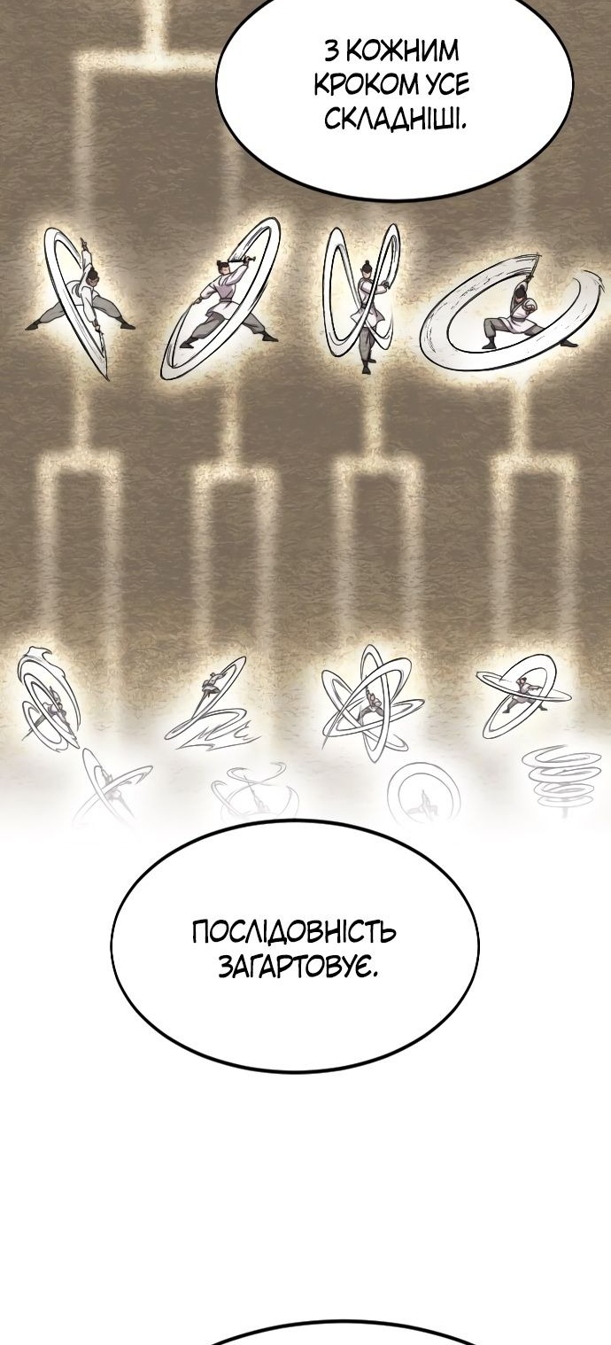 Сторінка 46