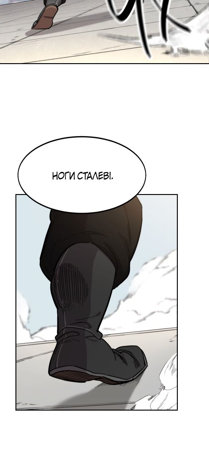 Сторінка 49
