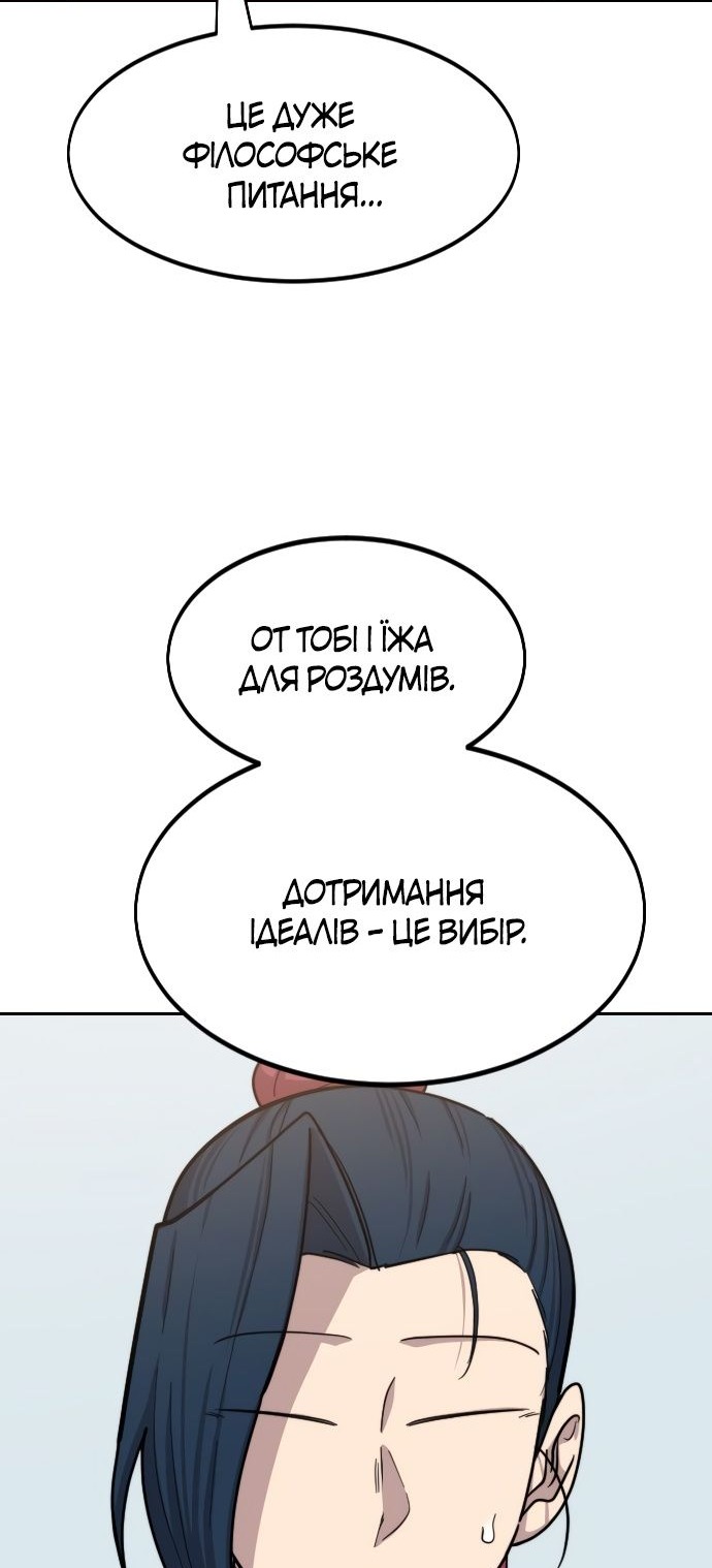 Сторінка 59